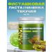For Cake Pistachio filling for Dubai chocolate fluid 500g