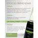 OsmMak Hair rosemary oil supercritic extract 50 ml - Buy Online on GoSupps.com