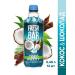 Fresh Bar COCO NUTTY SAME DREAM 12 pcs x 0.48 liters