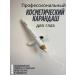Seniya Eye pencil white