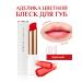 Lipstick for lip Adelika Classic 06