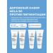 LA ROCHEPOSAY MELA B3 set from SPF30 pigmentation 4 pcs*3 ml