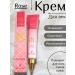 zoomba Feature cream anti -aging from edema and bags under the eyes