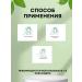 ARAVIA Professional Restoring tonic with prebiotics 250 ml - Buy Online on GoSupps.com