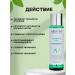 ARAVIA Professional Restoring tonic with prebiotics 250 ml - Buy Online on GoSupps.com