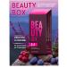 HEALTH Beauty Box Beauty and Shine