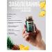 NUTRAXIN Bromelain for digestion of 60 tablets of 500 mg T rkiye - Buy Online on GoSupps.com
