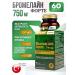 NUTRAXIN Bromelain Fort 2400 GDU for balanced digestion