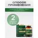 NUTRAXIN Bromelain Fort 2400 GDU for balanced digestion - Buy Online on GoSupps.com