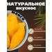 Tasty Mix Dried mango without sugar natural 1 kg - Buy Online on GoSupps.com