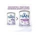 NAN ExpertPro 2 dry hypoallergenic mixture 6-12 months 800g 6pcs - Buy Online on GoSupps.com