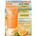 COCOvi Facial sun cream 50 SPF