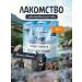 Territory Yummy for training and encouraging dogs puppies liver