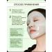 BIODANCE Hydrogel face mask with collagen - Buy Online on GoSupps.com