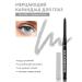 Mechanical eye pencil from Avon Silver shine - Buy Online on GoSupps.com