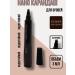 NATAL Nano Eyebrow Pencil 2 with the effect of microblading - Buy Online on GoSupps.com
