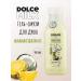 DOLCEMILK Shower gel Dolce Milk Pino Coladino pineapple coconut 1pc - Buy Online on GoSupps.com