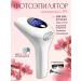 For sensitive skin Female epilator for bikini and armpits and legs homemade