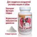 BobCatTv Vitamins for the cardiovascular system of dogs and cats