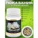 FungoShi Snow mushroom 60 capsules - Buy Online on GoSupps.com