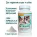 BobCatTv Vitamins for nervous and alarming dogs and cats