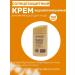 TKL STAR Moisturizing sunscreen for face cream SPF100