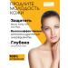 TKL STAR Moisturizing sunscreen for face cream SPF100 - Buy Online on GoSupps.com