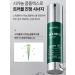 MEDIPEEL Wheralp with Phyto Cica-Nol B5 3000 Shot Serum - Buy Online on GoSupps.com