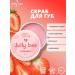 Jully Bee Lip scrub strawberry
