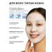 NSC A set of Korean fabric facial masks assorted 16 pcs - Buy Online on GoSupps.com