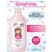 Shampoo for light combing of hair Belita Kids