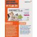 Hello A complex of vitamins for children from A to zinc 7-14 years old 30 pcs - Buy Online on GoSupps.com