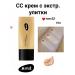Just make up CC "Snail" foundation (with snail extract) t. 02 50g