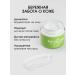 Jigott Facial cream with aloe soothing Korean - Buy Online on GoSupps.com