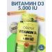 ORZAX Amazon Vitamin D3 5000 Vitamin D3 5000 vit D3 Orzax