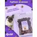 Kysko Mix for training 300 grams. Dried treats for dogs - Buy Online on GoSupps.com