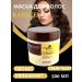 Hair mask with oils - Buy Online on GoSupps.com