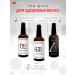 Dr Health Hair growth with red pepper - Buy Online on GoSupps.com