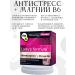 Lady's Formula Antistress + Magnesium B6 30 pcs