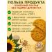 Posidelkino Oatmeal cookies with seeds on fructose 215g - Buy Online on GoSupps.com
