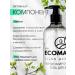 ECOMA LAB Shower gel - Buy Online on GoSupps.com
