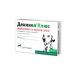 KRKA Dechinel tablets plus anthelmintic for dogs 2 tablets