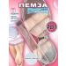 AYLENUR Pumza for heels of nano glasses of glass