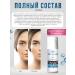 Mesomatrix Professional Facial cream and age anti -aging from wrinkles 30 ml - Buy Online on GoSupps.com