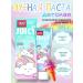 SPLAT Children's toothpaste Juicy Lab Magic Ice Cream - 1 pcs