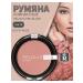 Artdomenico Relouis blush compact Pro Blush 78 Dusty Rose