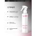 LUIR Hair shampoo Women's balm Professional spray - Buy Online on GoSupps.com