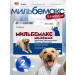 Elanco Milbemax tablets for large dogs No. 2