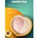 Highlighter for the face and body with the aroma of peach - Buy Online on GoSupps.com