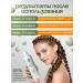 Megazdrav Shampoo from falling out and for hair growth - Buy Online on GoSupps.com